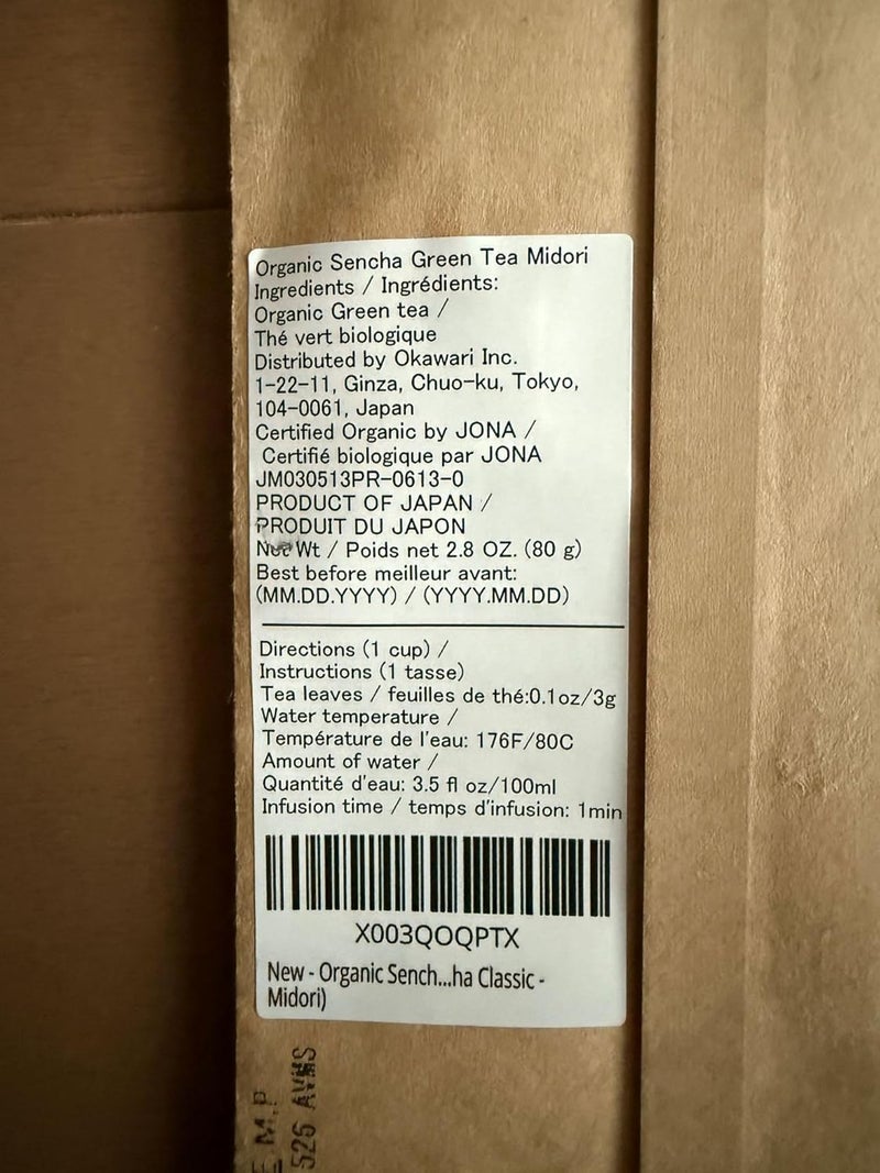 SHIZEN Organic Sencha Green Tea Loose Leaf - ShiZen Tea (Midori 80g) - Image 3